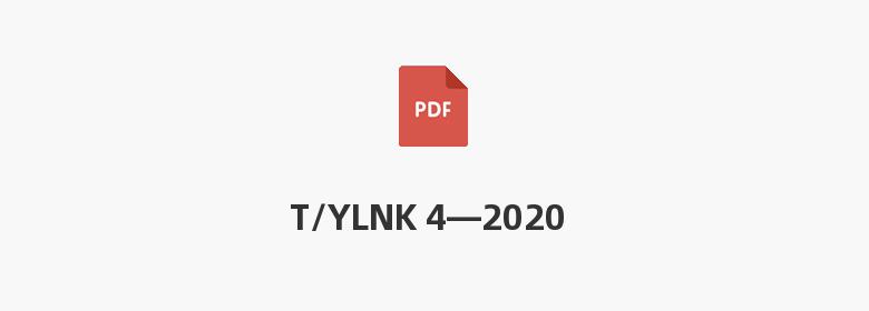 T/YLNK 4—2020